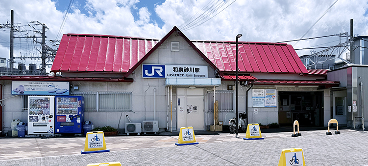 阪和線 和泉砂川駅