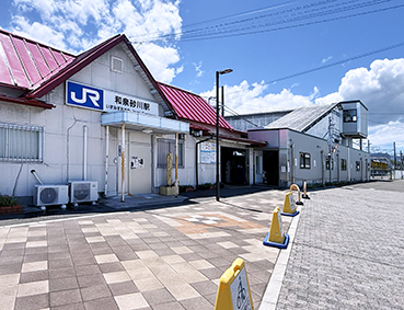 ��a�� �a�򍻐�w