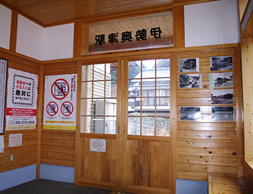 ������ �ɐ����Éw