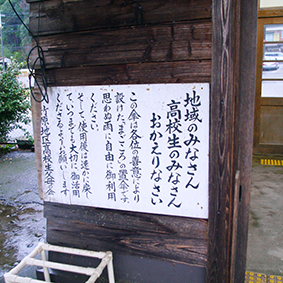 ������ �ɐ��|���w