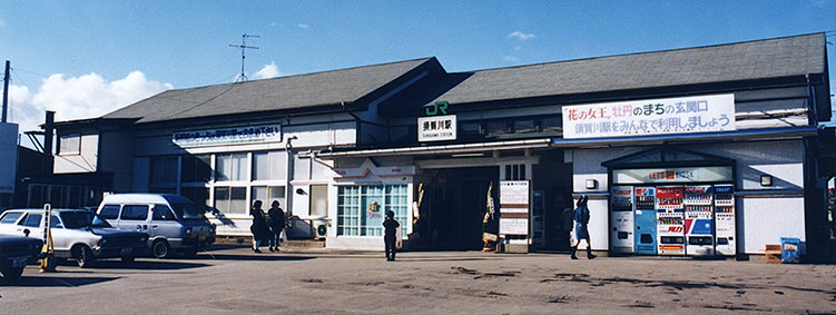 須賀川駅旧駅舎