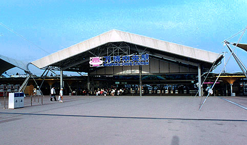 万博中央駅