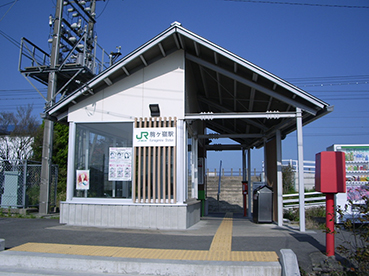 駒ケ嶺駅