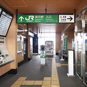 坂元駅