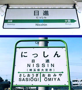 ���i�w ���w��