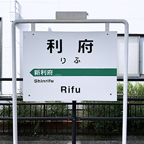 ���k�����{�x�� ���{�w