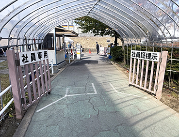 ���k�����{�x�� �V���{�w