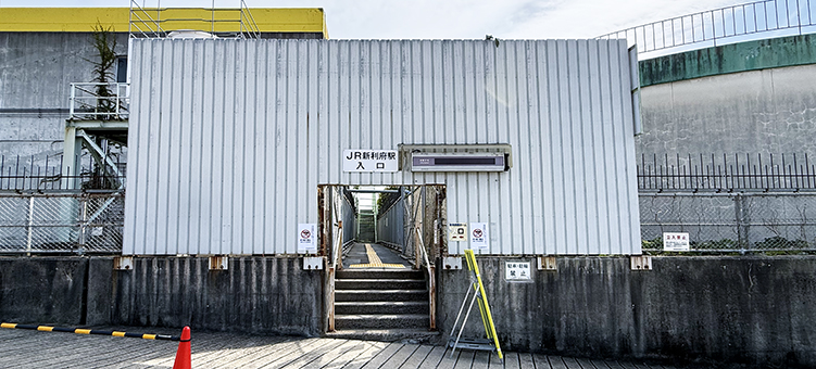 ���k�����{�x�� �V���{�w