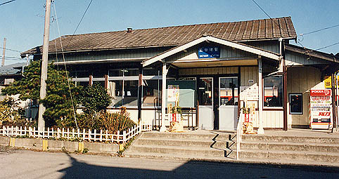 前谷地駅