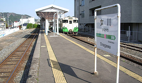 女川駅