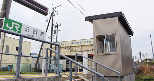 石巻線 沢田駅