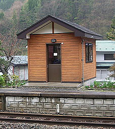箱石駅
