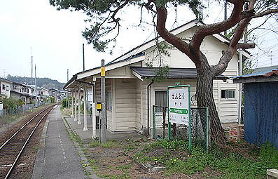 千徳駅旧駅舎