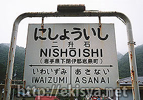 �����@�񏡐Ήw