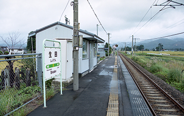 生田駅