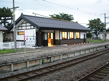 広田駅