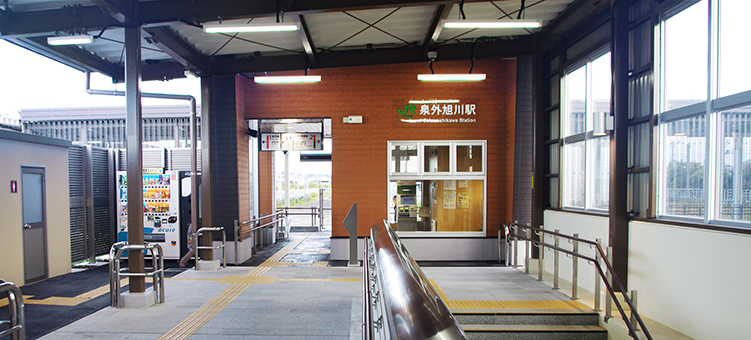 泉外旭川駅