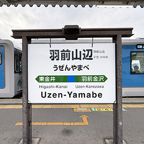 ����� �H�O�R�Ӊw