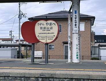 ����� �H�O�R�Ӊw