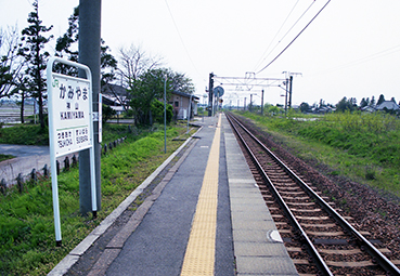 神山駅