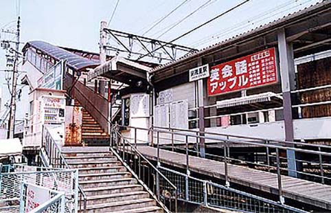 安茂里駅