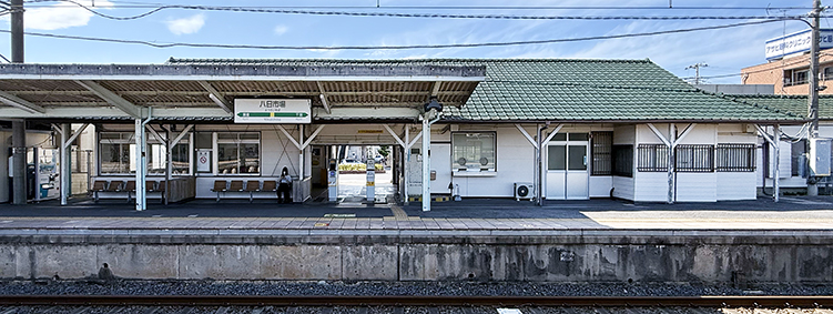 総武線 八日市場駅