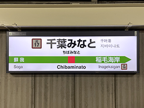 ���t�� ��t�݂ȂƉw