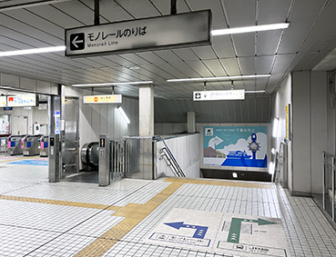 ���t�� ��t�݂ȂƉw