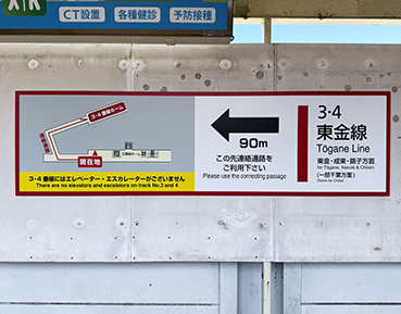 �O�[�� ��ԉw