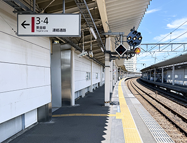 �O�[�� ��ԉw