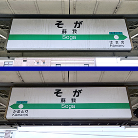 �O�[�� �h��w