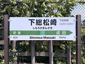 ���c���䑷�q�x�� ��������w