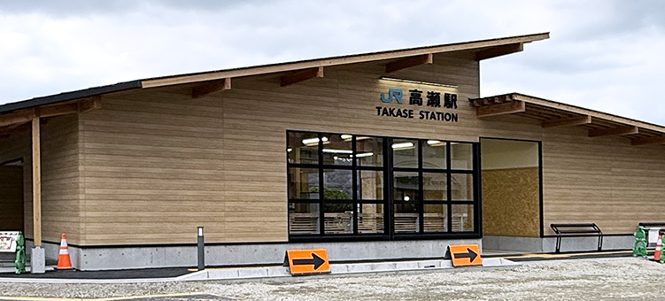予讃線 高瀬駅