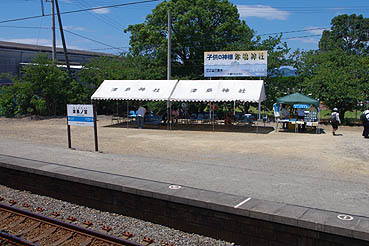 津島ノ宮駅