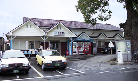 石井駅