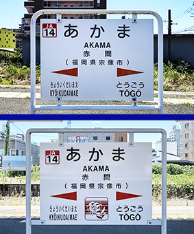 �������� �Ԋԉw