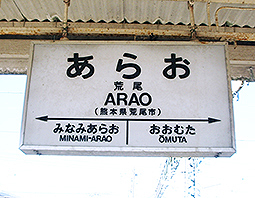 �������� �r���w