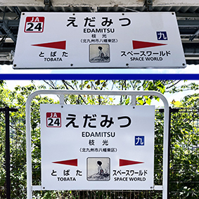 �������� �}���w