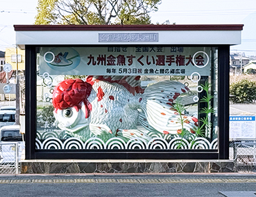 �������� ���F�w