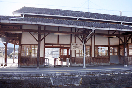 大隅横川駅