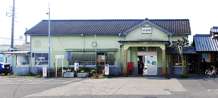 浜崎駅