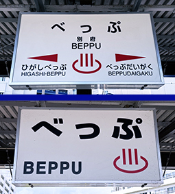 ���L�� �ʕ{�w