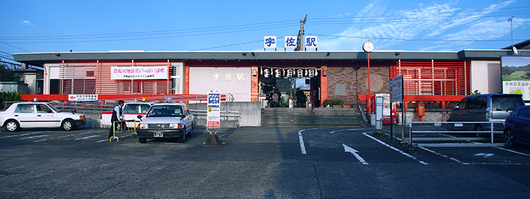宇佐駅