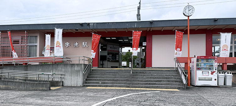 日豊線 宇佐駅