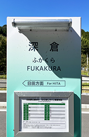 �Ђ��ڂ����C�� �[�q�w