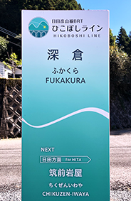 �Ђ��ڂ����C�� �[�q�w