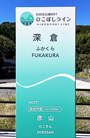 �Ђ��ڂ����C�� �[�q�w