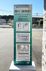 �Ђ��ڂ����C�� ����(��@�O)�w