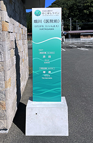 �Ђ��ڂ����C�� ����(��@�O)�w