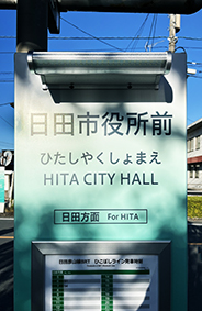 �Ђ��ڂ����C�� ���c�s�����O�w